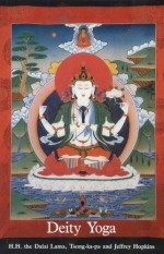 Deity Yoga: In Action And Performance Tantra - Dalai Lama XIV, Jeffrey Hopkins, Tsongkhapa