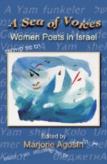 A Sea of Voices: Women Poets in Israel - Marjorie Agosín