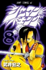 Shaman King 08 - Takei Hiroyuki