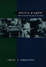 Elusive Prophet: Ahad Ha'am and the Origins of Zionism - Steven J. Zipperstein