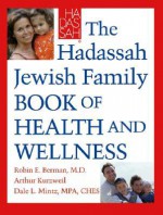 The Hadassah Jewish Family Book of Health and Wellness - Robin E. Berman, Arthur Kurzweil