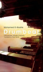 Drumbeat: A Modern Arabic Novel - محمد البساطي, Mohamed El-Bisatie