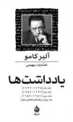 یادداشت‌ها - Albert Camus, خشایار دیهیمی, شهلا خسروشاهی