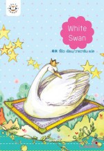 White Swan - จี้ชิว, Ji Qiu, วารวาริน