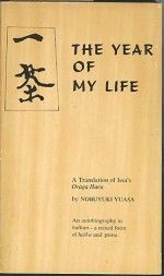 The Year of My Life - Kobayashi Issa, Nobuyuki Yuasa