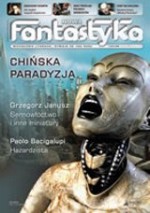 Nowa Fantastyka 322 (07/2009) - Grzegorz Janusz, Paolo Bacigalupi, Robert Foryś, Petr Schink, Michał Lebioda, Redakcja miesięcznika Fantastyka