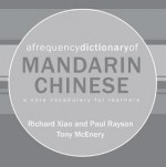 A Frequency Dictionary of Mandarin Chinese: Core Vocabulary for Learners - Richard Xiao, Paul Rayson, Tony McEnery