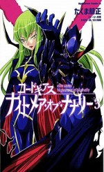 Code Geass: Nightmare of Nunnally, Vol. 3 - Ichirou Ohkouchi, Goro Taniguichi, Tomomasa Takuma