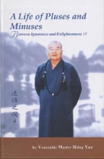 A Life of Pluses and Minuses - Xingyun, Miao Hsi, Cherry Lai, Xingyun