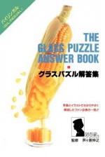 The Glass Puzzle Answer Book - Nobuyuki Yoshigahara, Sam Sloan