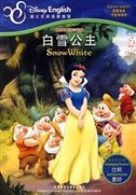 Snow White (Simplified Chinese and English) (Disney English) - Lara Bergen, Xiang Tian Tian, Cai Yin, Xue Zhi Ming, Xia Yin, Liu Di Lin