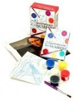 Masterpieces by Numbers Mini Kit ( Mega Mini Kit Series) - Running Press, Thomas Campbell