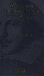 Amleto - Gabriele Baldini, William Shakespeare