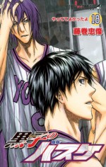 Kuroko no Basket 18 - Tadatoshi Fujimaki