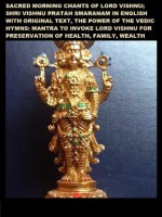 SACRED MORNING CHANTS OF LORD VISHNU; SHRI VISHNU PRATAH SMARANAM IN ENGLISH WITH ORIGINAL TEXT, THE POWER OF THE VEDIC HYMNS: MANTRA TO INVOKE LORD VISHNU FOR PRESERVATION OF HEALTH, FAMILY, WEALTH - Kumar