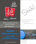 STICK - Moyens mnémotechniques pour 1600 caractères chinois (French Edition) - Melanie Schmidt