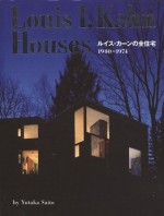 Louis I. Kahn: Houses - Yutaka Saito, Louis I. Kahn