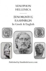 Xenophon, Hellenica, Interlinear English Translation (Xenophon, Interlinear Classics) - Xenophon, H. G. Dakyns