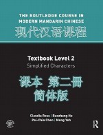 Routledge Course in Modern Mandarin Chinese Level 2 (Simplified) - Claudia Ross, Pei-chia Chen, Baozhang He, Meng Yeh