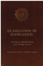 Islamization of Knowledge: General Principles and Work Plan - AbdulHamid A. AbuSulayman