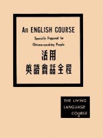 An English Course Specially Prepared For Chinese-S - Genevieve A. Martin