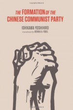 The Formation of the Chinese Communist Party - Ishikawa Yoshihiro, Joshua A. Fogel