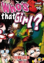 Whos That Girl - Hideshi Hino