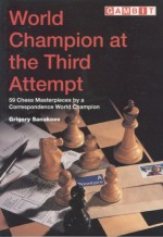 World Champion at the Third Attempt - Grigory Sanakoev, John Sugden