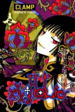 xxxHolic, Vol. 2 - CLAMP, William Flanagan