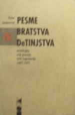 Pesme bratstva & detinjstva: antologija rok poezije SFRJ 1967–1991 - Petar Janjatović