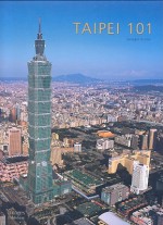 Taipei 101 - Georges Binder