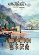 Basic Idioms (Traditional Chinese): 04 Hanyu Pinyin Paperback B&W (American English Series) (Volume 1) (Chinese Edition) - H.Y. Xiao PhD