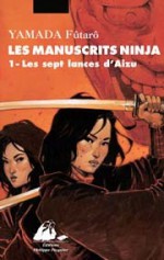 Les Manuscrits Ninja 1: Les Sept Lances d'Aizu - Futaro Yamada, Vanina Luciani, Patrick Honnoré, Suzuki Fumihiko