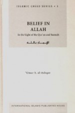 Belief In Allah In The Light Of The Qur'an And Sunnah - Umar S. Al-Ashqar, Nasiruddin al-Khattab, Huda Khattab