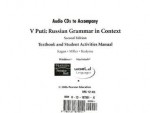 V Puti: Russian Grammar in Context Audio CDs: Textbook and Student Activities Manual - Olga Kagan, Ganna Kudyma, Frank J. Miller