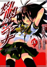 Shakugan no Shana Vol. 9 - Yashichiro Takahashi, Ayato Sasakura