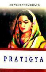 Pratigya - Munshi Premchand