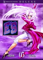 E'S: Volume 5 - Satol Yuiga, Samantha Yamanaka, Satsuki Yamashita