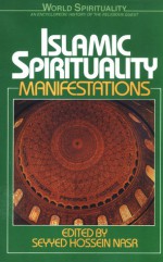 Islamic Spirituality II: Manifestations (World Spirituality: An Encyclopedic History of the Religious Quest, Volume 20) - Seyyed Hossein Nasr