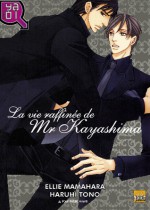 La vie raffinée de Mr Kayashima - 遠野春日, Haruhi Tono, Ellie Mamahara, 麻々原 絵里依