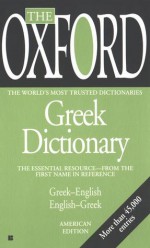 The Oxford Greek Dictionary - Oxford University Press, Oxford University Press