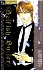 Selfish Butler - Mashin Osakabe