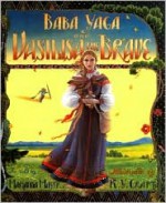 Baba Yaga and Vasilisa the Brave - Marianna Mayer, K.Y. Craft