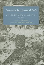 Stories to Awaken the World: A Ming Dynasty Collection, Volume 3 - Feng Menglong, Shuhui Yang, Yunqin Yang