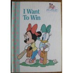 I Want to Win - Ruth Lerner Perle