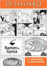 Oishinbo, Volume 3 - Ramen and Gyoza - Tetsu Kariya, Akira Hanasaki