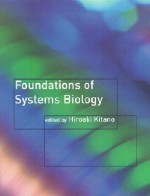 Foundations Of Systems Biology - Hiroaki Kitano