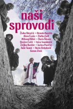 Naši sprovodi - Živko Skračić, Ivica Ivanišević, Ante Tomić, Boris Dežulović, Jurica Pavičić, Renato Baretić, Boris Škvorc, Dražen Čulić, Željko Barišić, Goran Zloić, Alem Ćurin, Zlatko Gall, Milorad Bibić