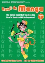 Kanji De Manga Volume 1: The Comic Book That Teaches You How To Read And Write Japanese! (Manga University Presents) - Glenn Kardy, Chihiro Hattori