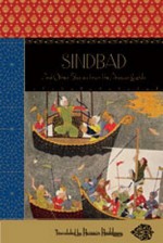 Sindbad: And Other Stories from the Arabian Nights - Anonymous, Husain Haddawy